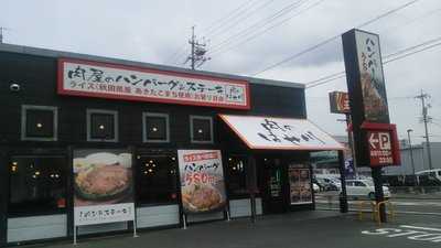 肉のはせ川 四日市平町店