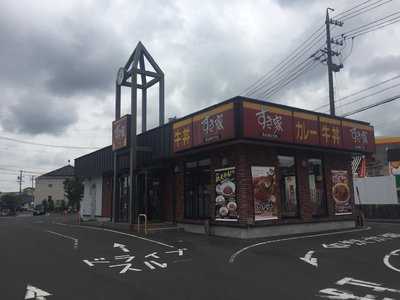 すき家 167号志摩鵜方店