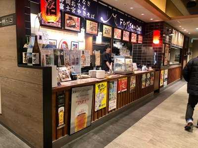 フジサンデリはままつ　楽市店