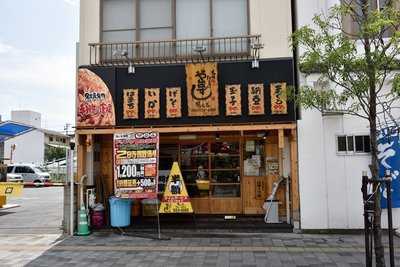や台ずし 福山町