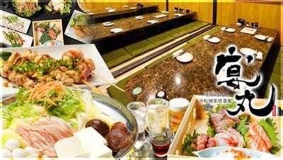 浜松個室居酒屋宴丸 浜松駅前店