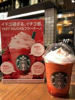 スターバックスコーヒー なんばウォーク店