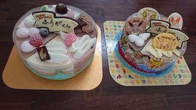 サーティワンアイスクリームフジグラン神辺店