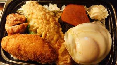 ほっともっと　野上店