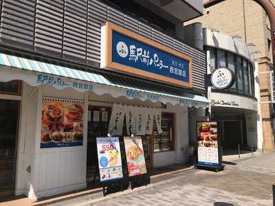 西宮原食堂