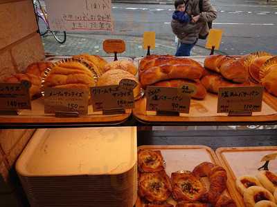 パンドレ 北山店