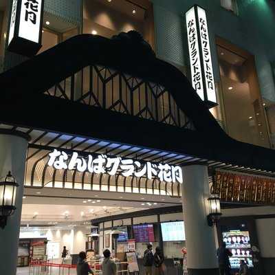 ２４時間居酒屋八銭-ＨＡＳＳＥＮ-難波店