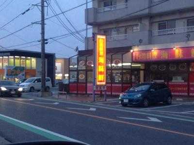 台湾料理海味鮮