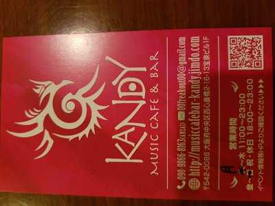 キャンディ カフェ