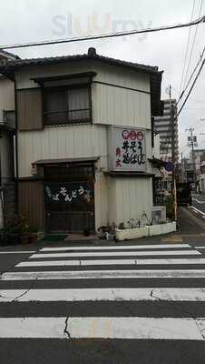 角文
