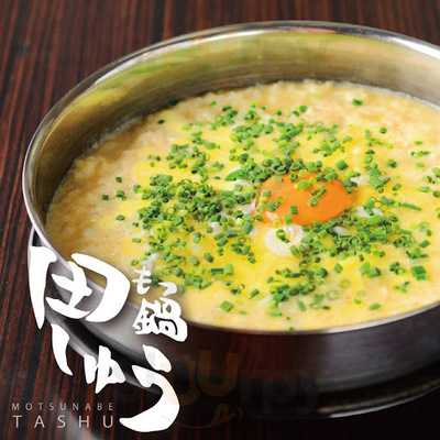 もつ鍋 田しゅう 宮崎店