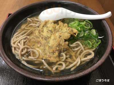 竹の屋 menu