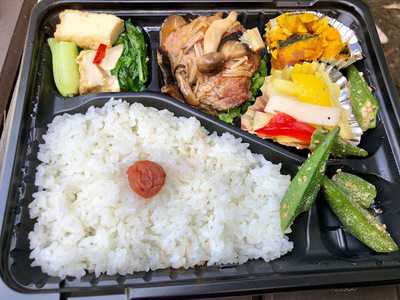 和味弁当