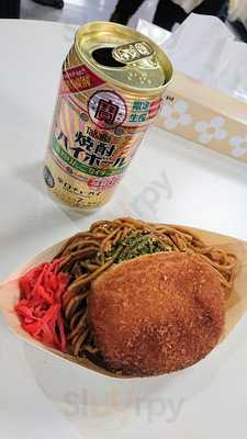 らぽっぽ 近鉄百貨店阿倍野本店