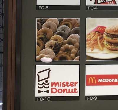 ミスタードーナツ 桃山ショップ