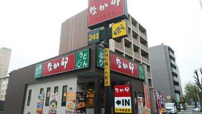 なか卯 長吉長原東店