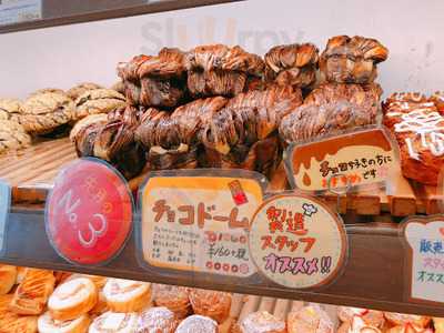 いすずベーカリー