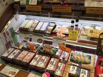 若廣 京都ポルタ店