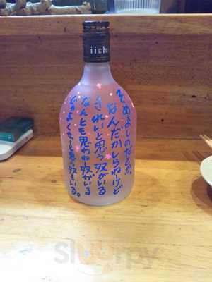 かすみ