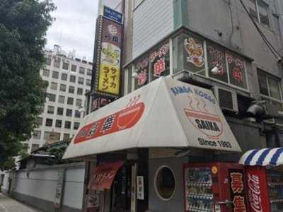 彩華 大阪上六店