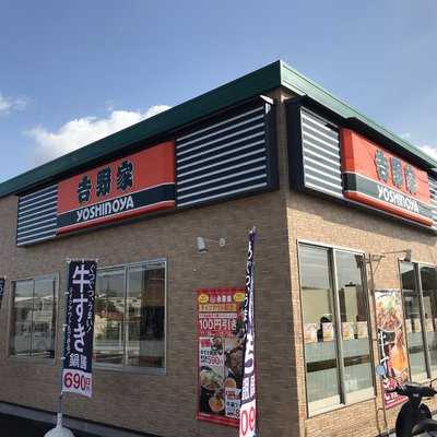 吉野家 泉北２号線堺インター店