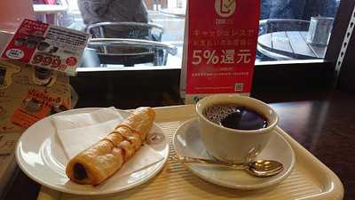 コーヒー乃川島川合本店, 静岡市
