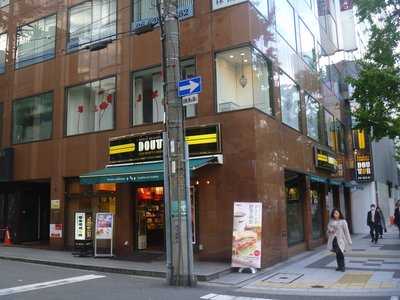 ドトールコーヒーショップ 御堂筋店