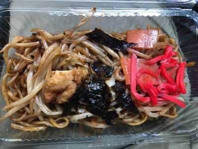 飯 山崎, 静岡市