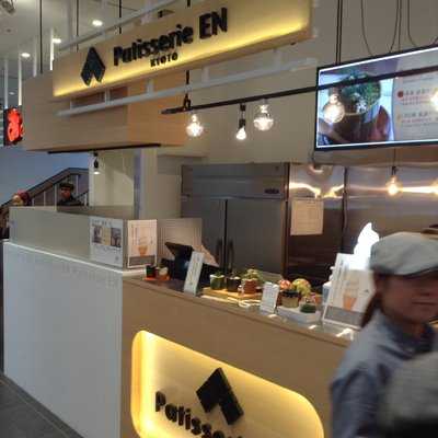パティスリー エン