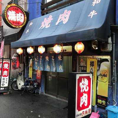 楽洛亭 日本橋店