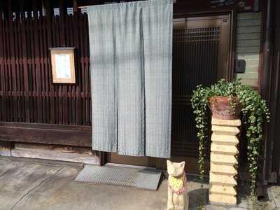うるめ, 京都市