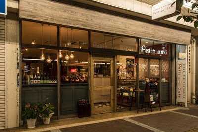 プティアミカフェ