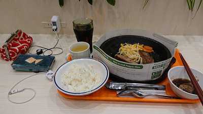 ロマンドーロールイオン浜松志都呂店