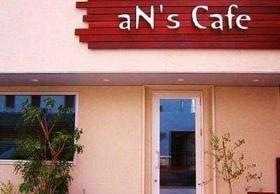 An's Cafe