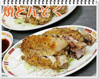 大衆酒場 さくら