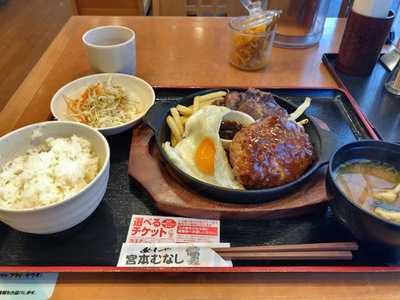 めしや 宮本むなし 地下鉄谷町九丁目駅前店