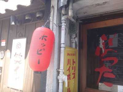 大衆炭火やきとん ぶった 西院