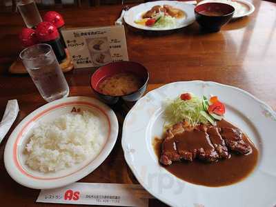 アズレストラン