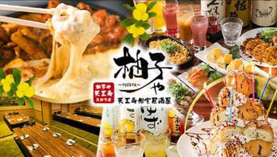 さかなや道場 阿倍野アポロビル店