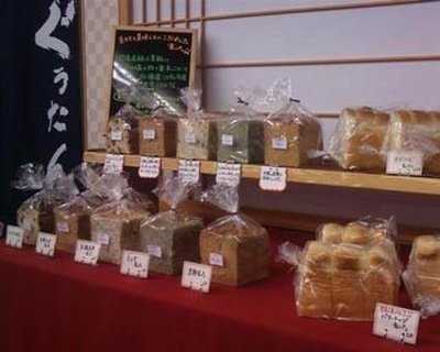 パンとカフェのぐぅたん