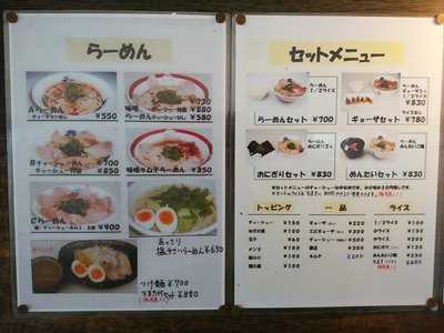 神戸ラーメン 新長田店