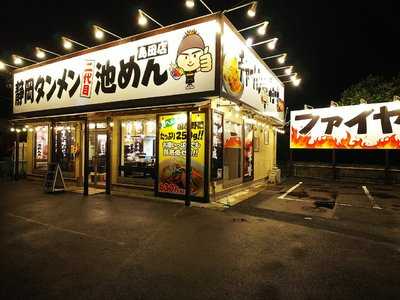 静岡タンメン二代目 池めん 島田店