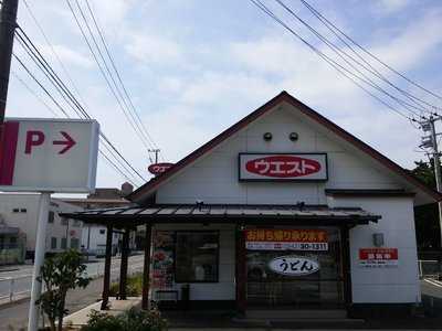 ウエスト 白山店