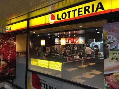 ロッテリア 阪急桂駅