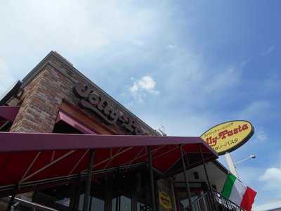 ジョリーパスタ 西九条店