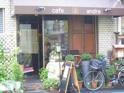 カフェ・ド杏道麗