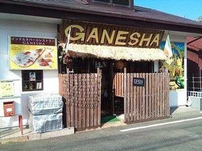 インドネパール料理 Ganesha