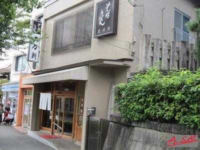 大力餅 花園店 menu