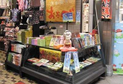 おたべ 京の四季, 京都市