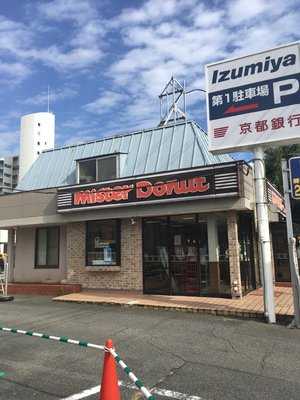 ミスタードーナツ 伏見ショップ